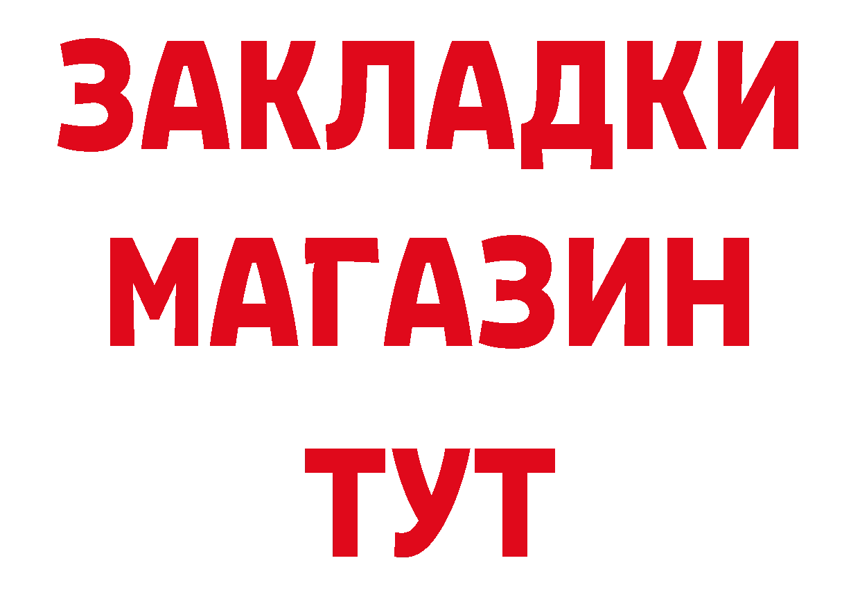 АМФЕТАМИН Розовый как войти сайты даркнета MEGA Аткарск